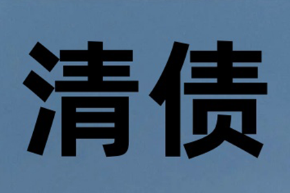 成功追回200万商业借款